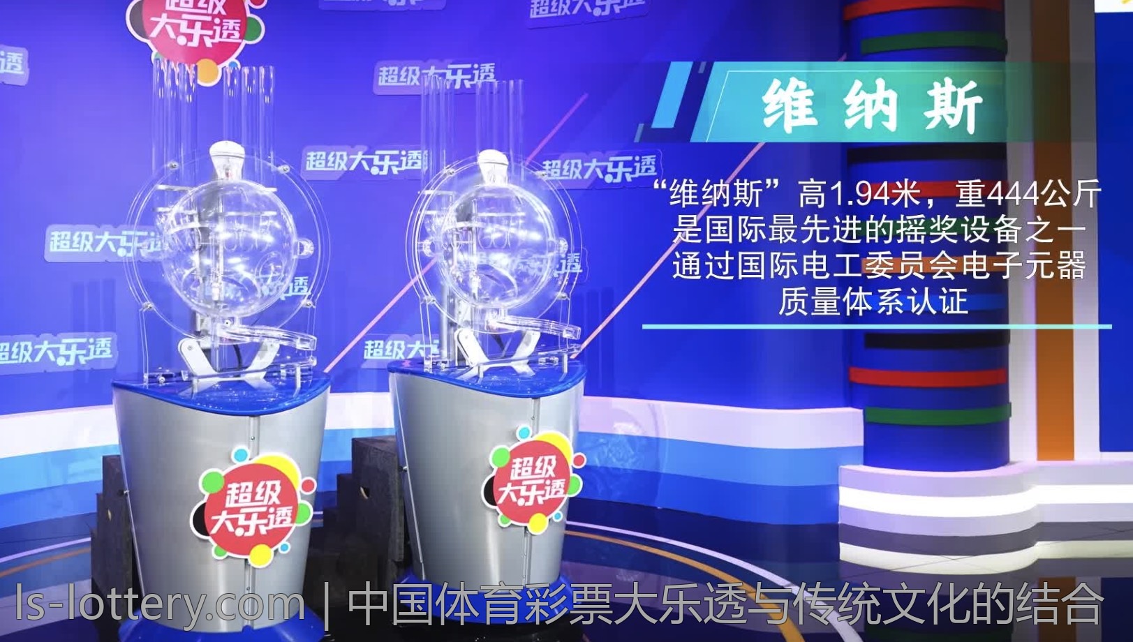 中国体育彩票官方网站资讯中心