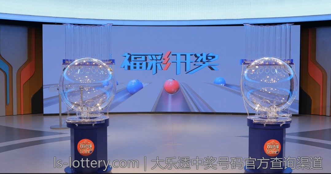 体育彩票足球竞猜顶级专家推荐