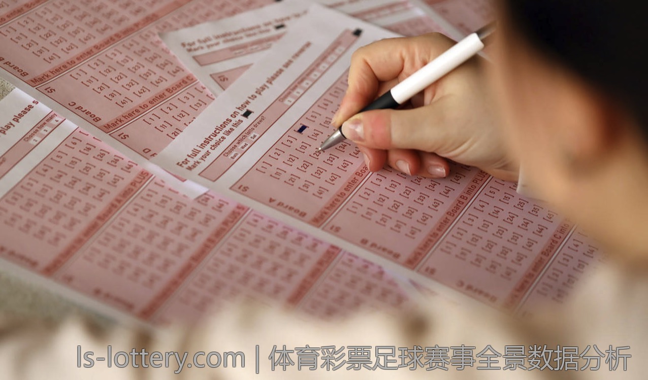 体育彩票足球赛事全景数据分析