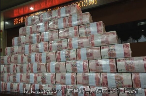 体育彩票竞猜中的冷门与热门